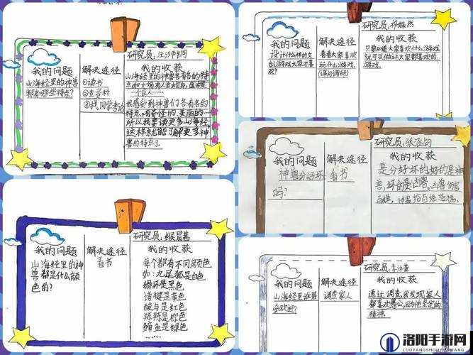人善交：探索优质内容的三区之旅