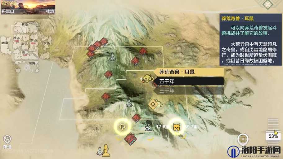 妄想山海青菩果探寻之旅，获取位置与深度解析