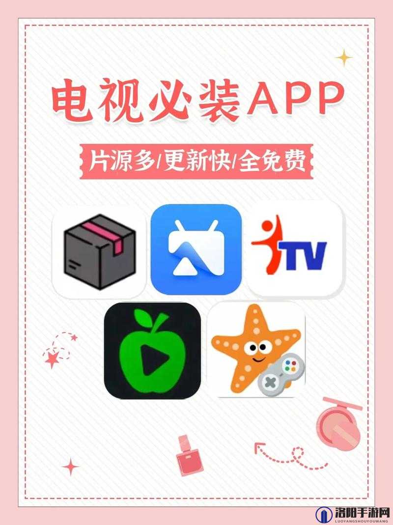 好看 TV 是什么？好用吗？