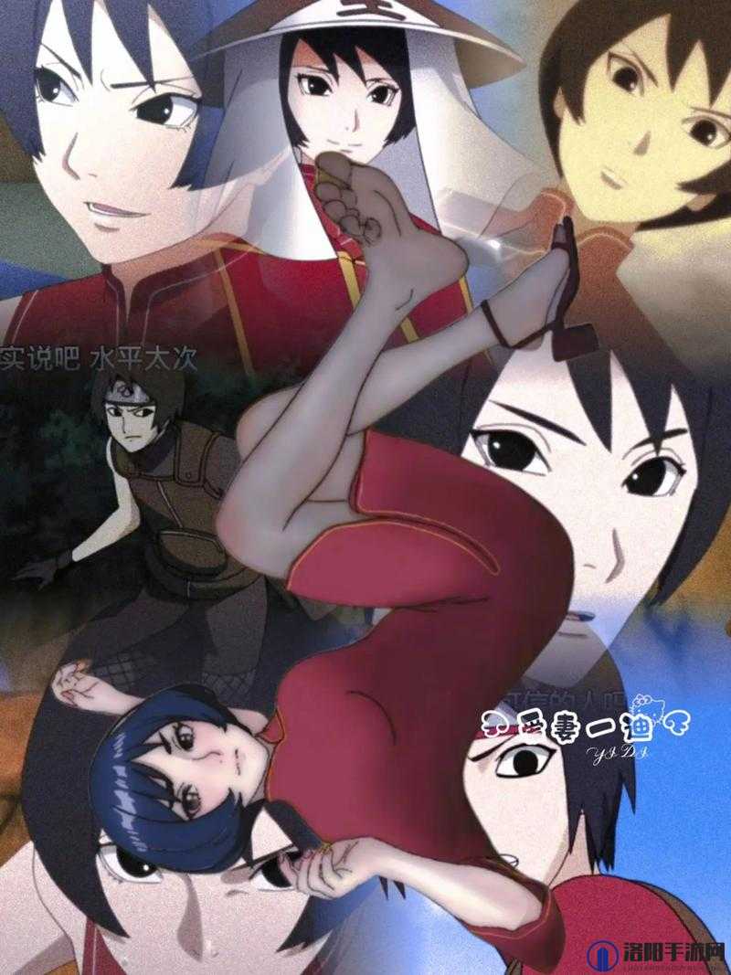 探秘四代目土影黑土腿中间的神秘力量：忍者世界的隐藏秘密