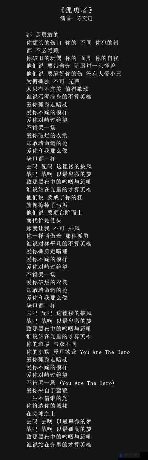 2018 中文字幕 mv 第三季歌词大揭秘：这些歌词背后有怎样的故事？