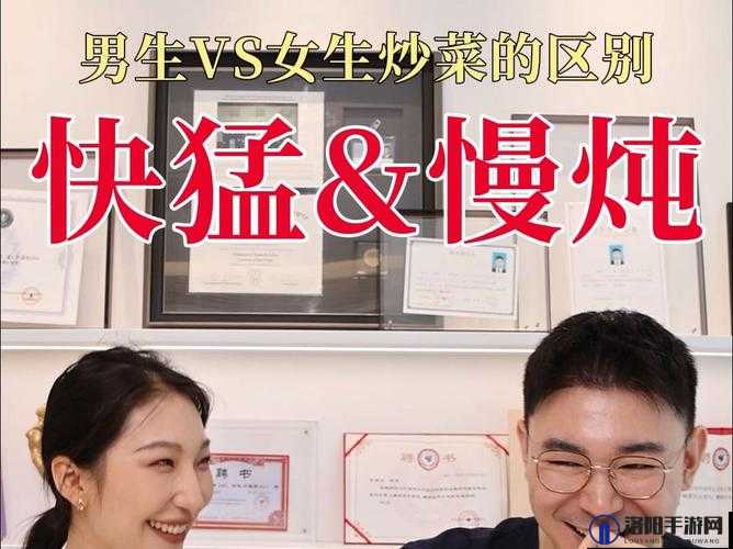 52 种情侣炒菜方式 PDF 大揭秘想知道都有哪些独特炒菜方式吗？快来一探究竟