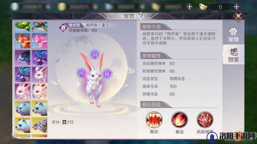 完美世界手游精灵进化有什么用 精灵进化玩法攻略