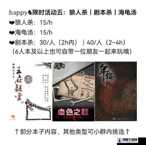 王者荣耀龙族密语怎么完成，演变史专题