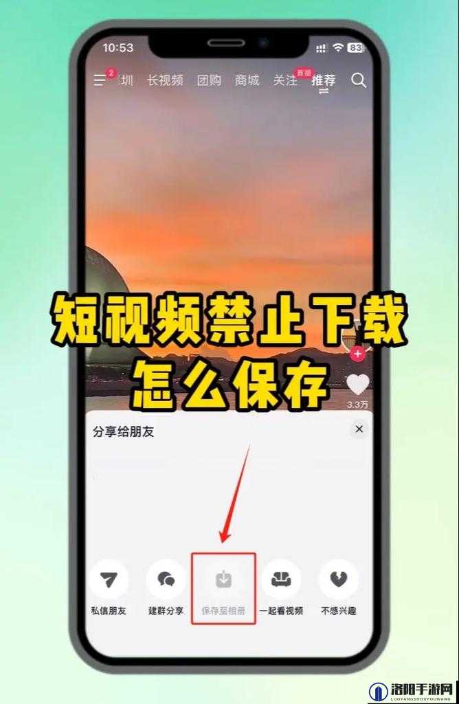 9 1短视频软件安装免费教程:轻松下载,畅享无限精彩短视频内容