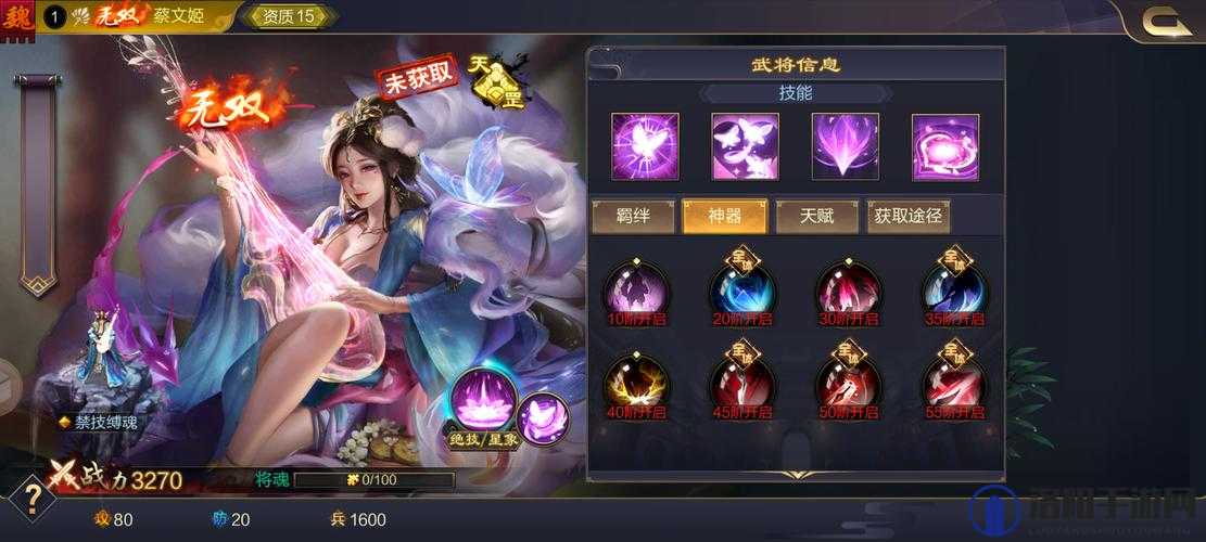妖姬无双快速升级技巧演变史专题
