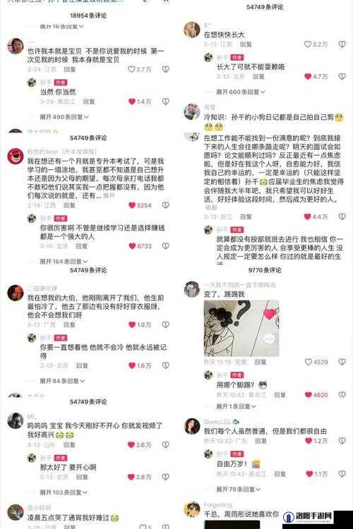 黑料门最新爆料：今日黑料揭露惊人反差，真相令人震惊深度解析事件背后隐藏的秘密
