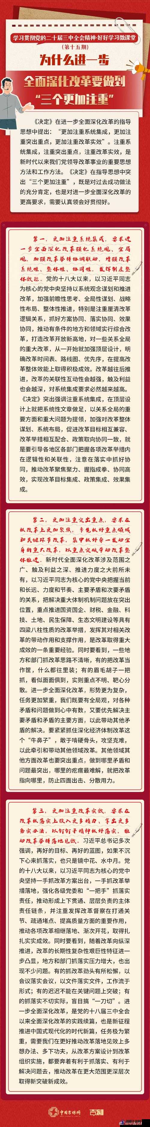 如何确保 2023 年建成？这十大关键问题必须解决