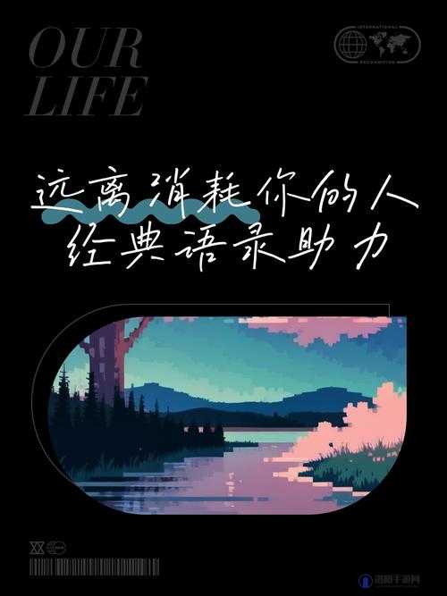 交换系列最经典的三个句子是什么？揭秘网友热议的经典语录与深层含义