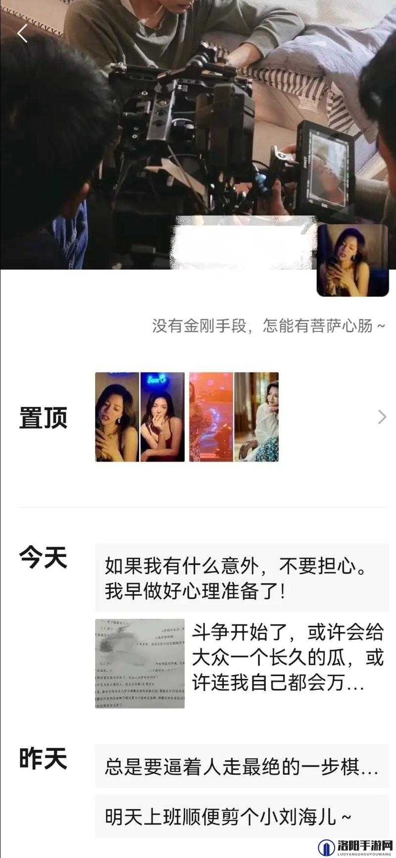 黑料吃瓜www最新爆料：揭秘娱乐圈内幕，网友热议不断，真相究竟如何？
