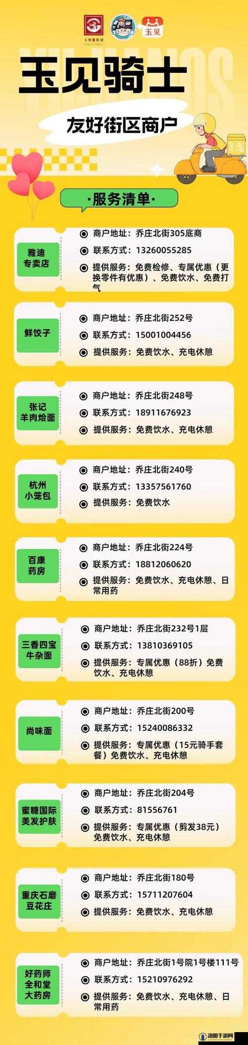 GaysexChina外卖服务体验：如何在北京找到最便捷的同性恋友好外卖选择？