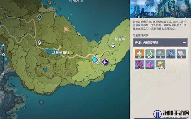 原神鹰之门副本全攻略，解锁智慧与勇气的试炼