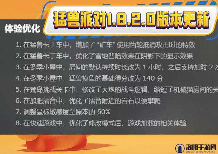 动物派对格斗技巧全解析，底层逻辑与操作映射深度剖析