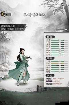 我的侠客峨眉派出师攻略与峨眉派任务流程详解