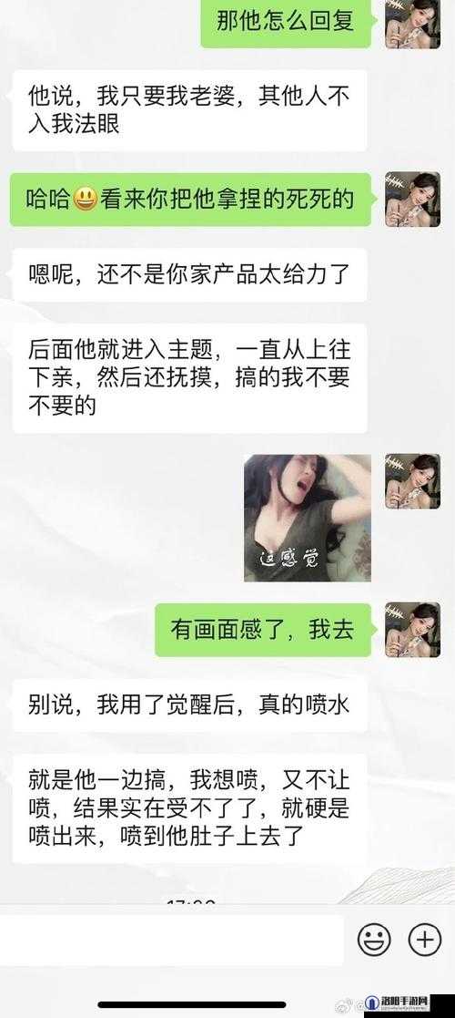 揭秘XXXchinese高潮自拍背后的故事：真实情感与视觉冲击的完美结合