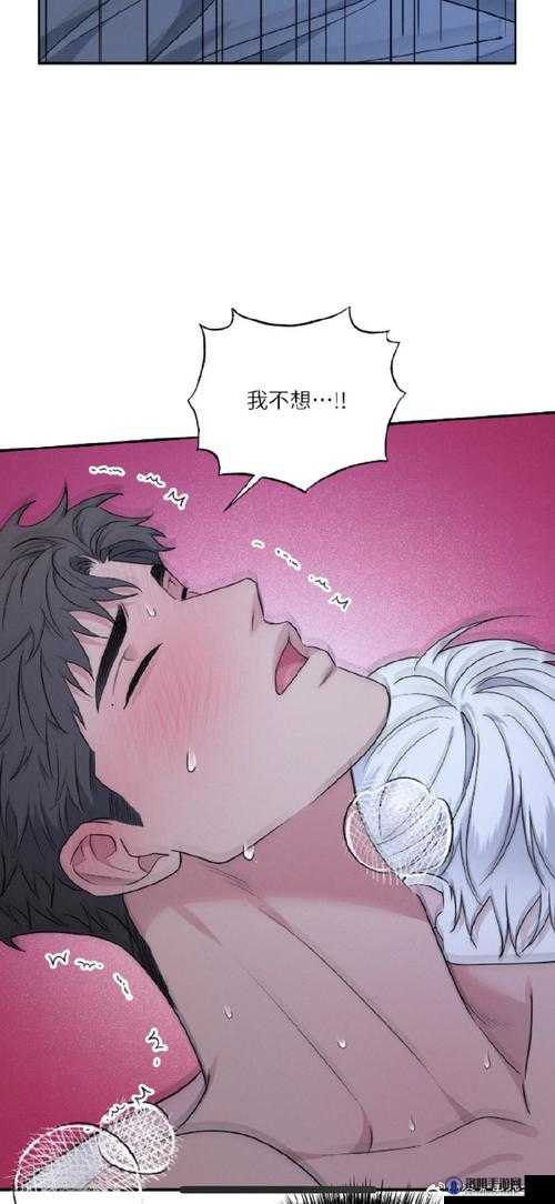 www.8ⅹ8ⅹ羞羞漫画在线看：探索未知的漫画世界