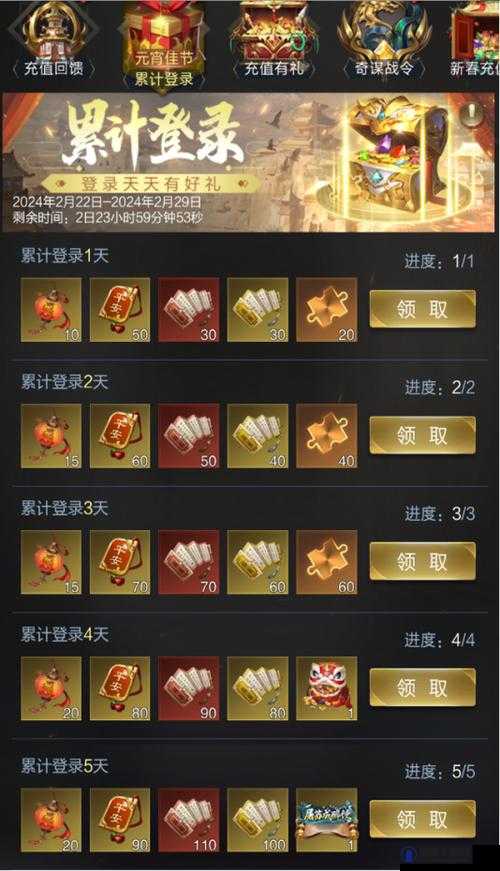 鸿图之下退走长安通关攻略，深度解析副本阵容搭配