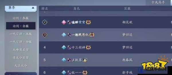 天涯明月刀手游苗凌漆案，揭秘真相的钥匙