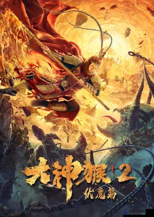 窜天猴电影高清在线观看完整版免费播放,最新高清资源一键畅享,精彩剧情不容错过
