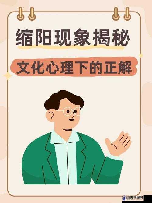 处破初破苞在线观看：探索网络热议话题，揭秘背后的文化现象与观众心理