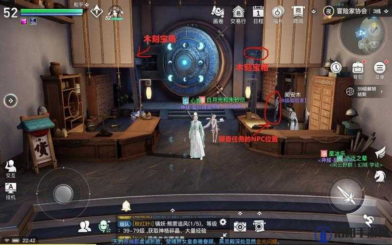 天谕手游商会在哪？商会位置介绍