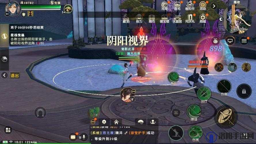 秦时明月世界庖厨技能加点推荐 技艺加点顺序