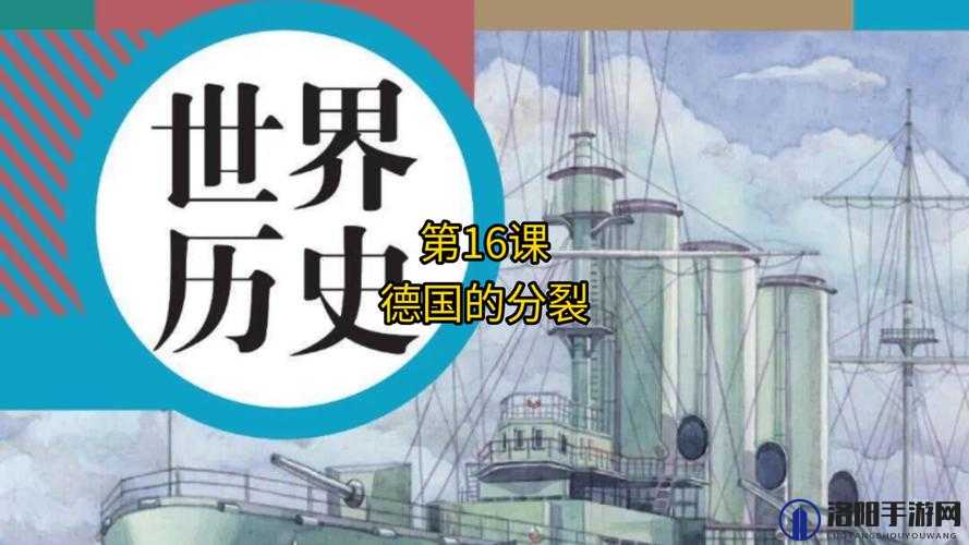探索德国毛茸茸大BBBBWBB的独特魅力：历史、文化与现代应用的深度解析