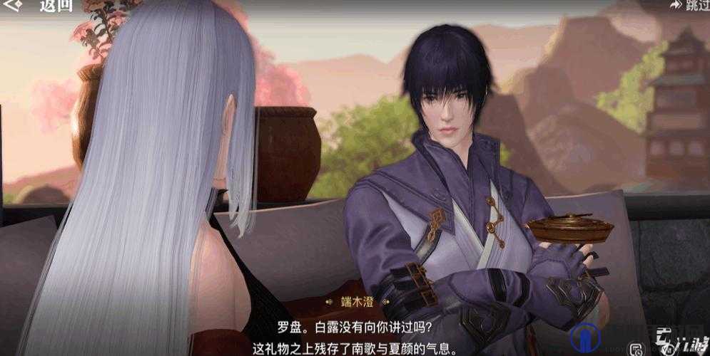 天谕手游端木澄在哪？端木澄位置介绍