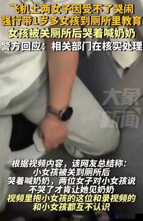 公厕内小男生打飞j事件引发热议：公共场所行为规范该如何引导？