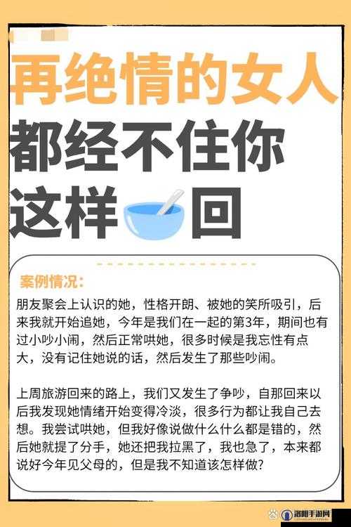 第一次三p太涨了拔不出来：情感纠葛与心理挣扎的深度剖析