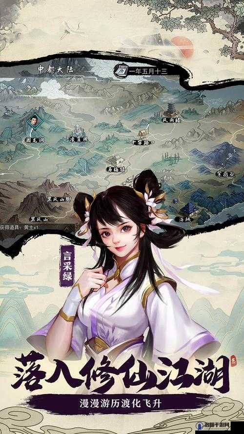 我的侠客阿月争夺战任务攻略与资源管理详解