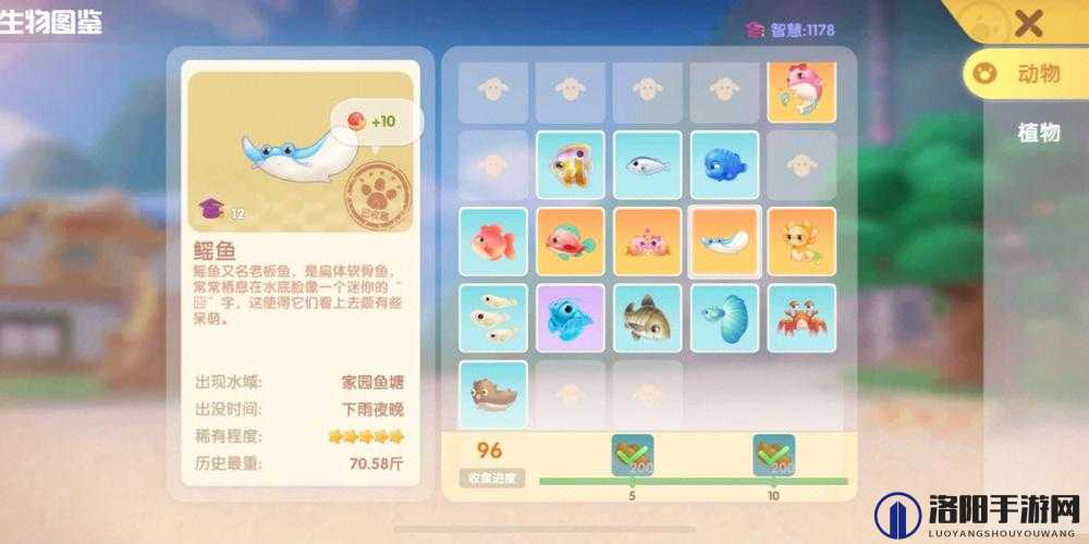 摩尔庄园手游高级鱼竿怎么获得