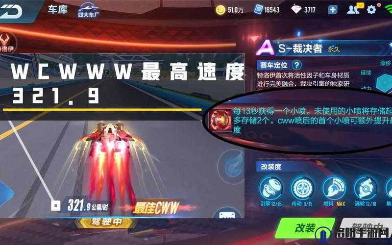 QQ飞车手游裁决者什么时候出，全面解析与回顾