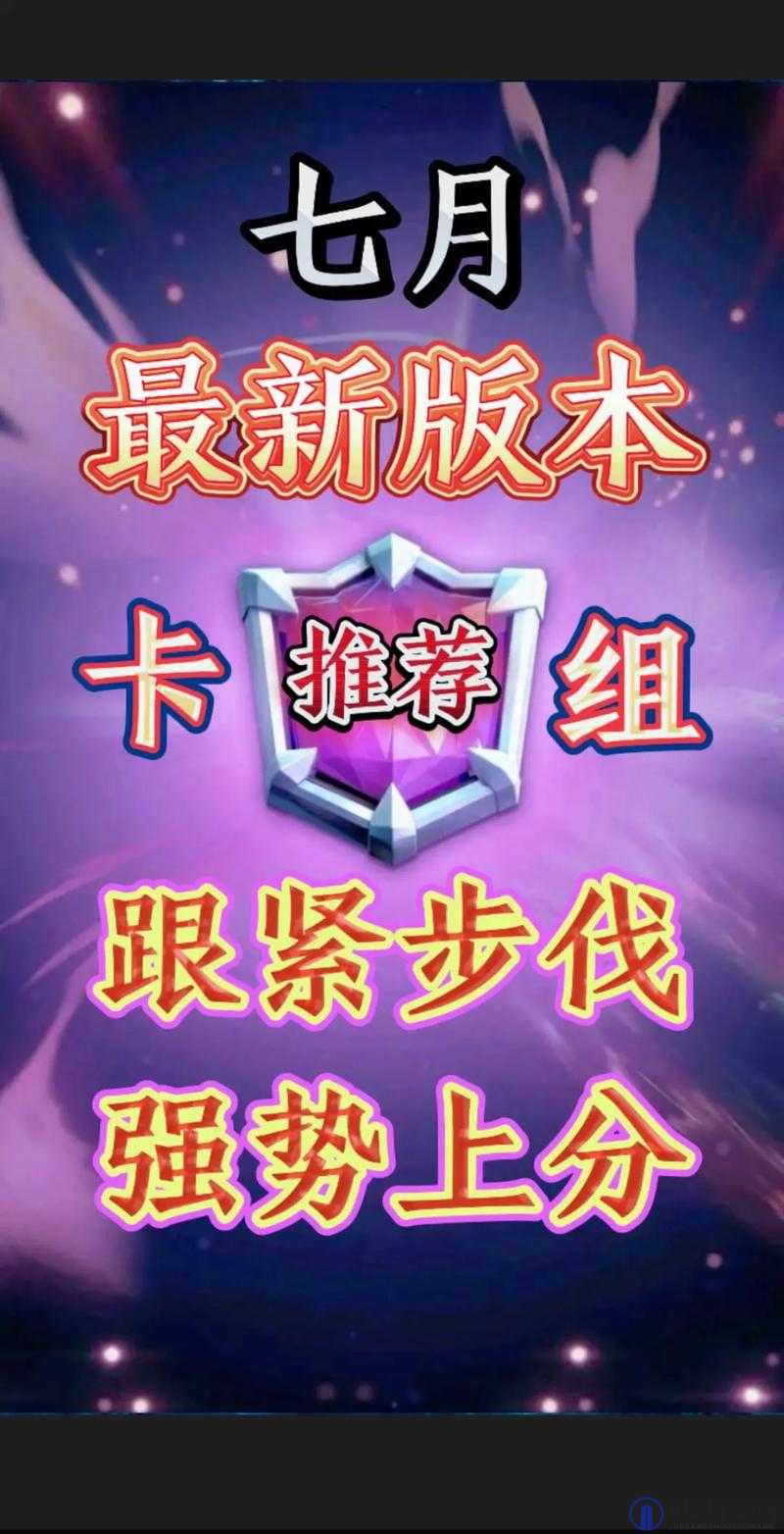 黑潮之上，无限流卡组搭配与实战攻略