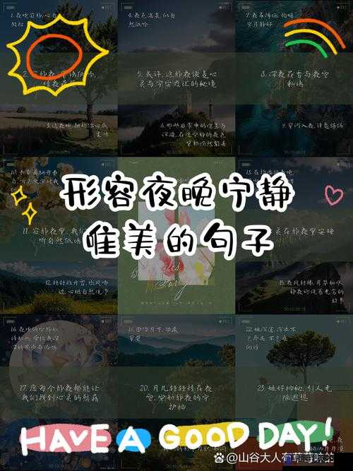 深夜释放自己vlog糖：如何在宁静夜晚找到内心的平衡与甜蜜？