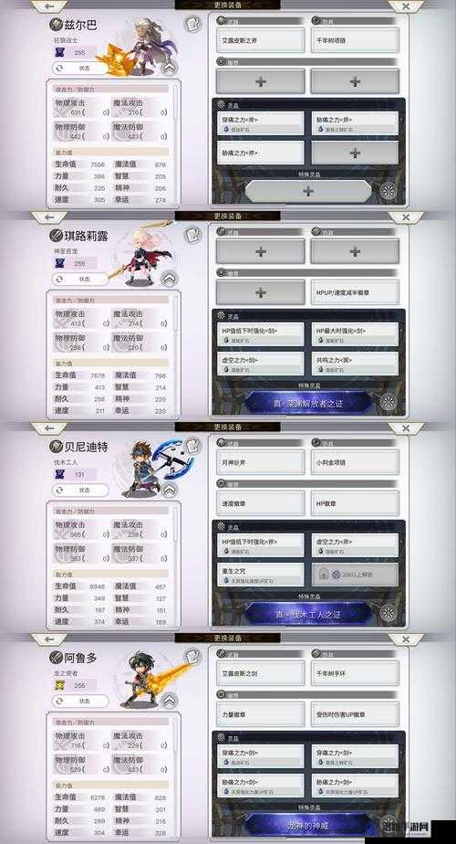 另一个伊甸怎么刷初始，刷初始攻略演变史专题