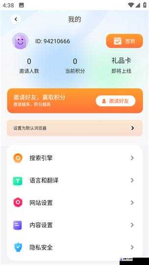 Bobo 浏览器无国界全球通怎么下载？教你轻松获取全球网络资源