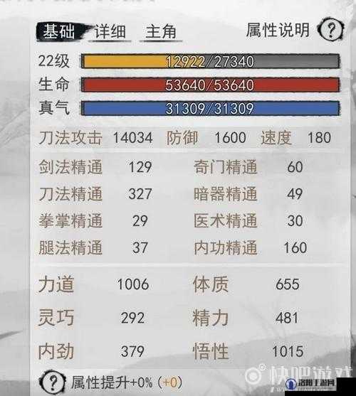 我的侠客中石中剑的追寻之旅，获取、管理与价值最大化