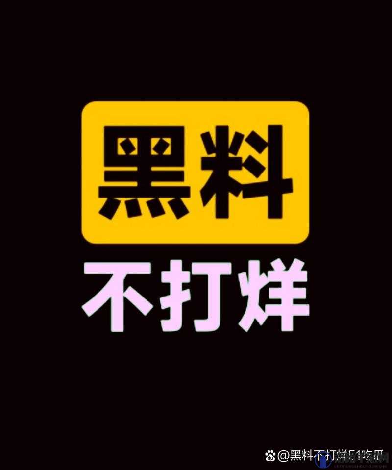 如何看待 51 黑料门事件对每日大赛的影响？