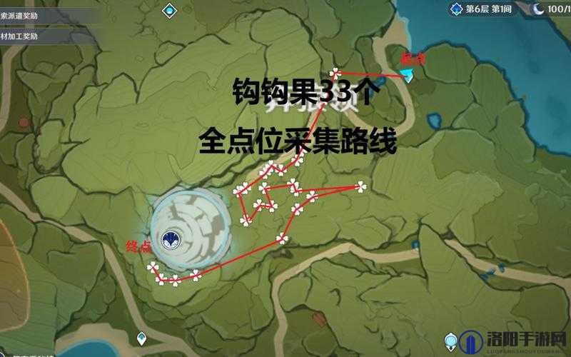 原神钩钩果在哪？钩钩果获取位置全攻略