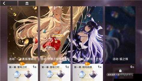 解神者日月盈仄版本详解