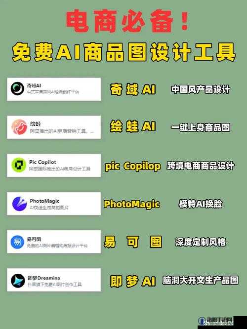 如何利用成年人免费无蝳在线工具快速生成创意？探索高效方法，提升内容吸引力与传播效果