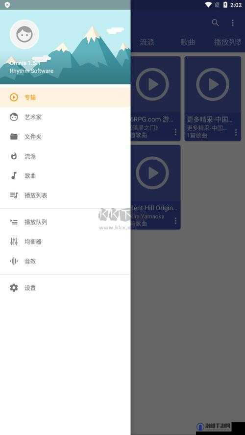 全能解码播放器软件：让你的媒体文件活起来