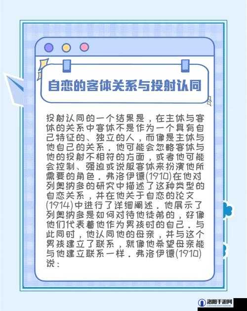 探索男体GAyFUCKP文化的深层含义：从艺术表现到社会认同的全面解析