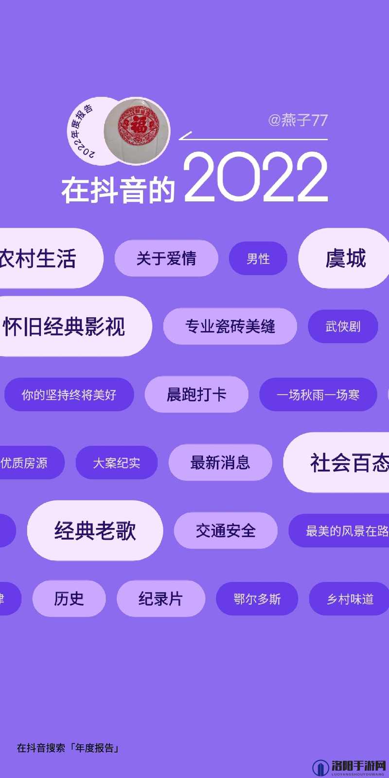 探索国产区77777777免费资源的全方位指南：最新内容、使用技巧与用户评价大揭秘