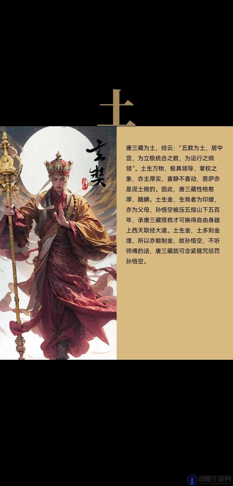 侠客道玄奘深度解析，技能介绍与实战应用