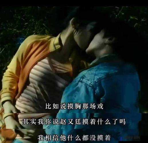 亲嘴撕衣服亲胸亲下边情节解析：影视作品中情感冲突的视觉表达与角色心理深度剖析