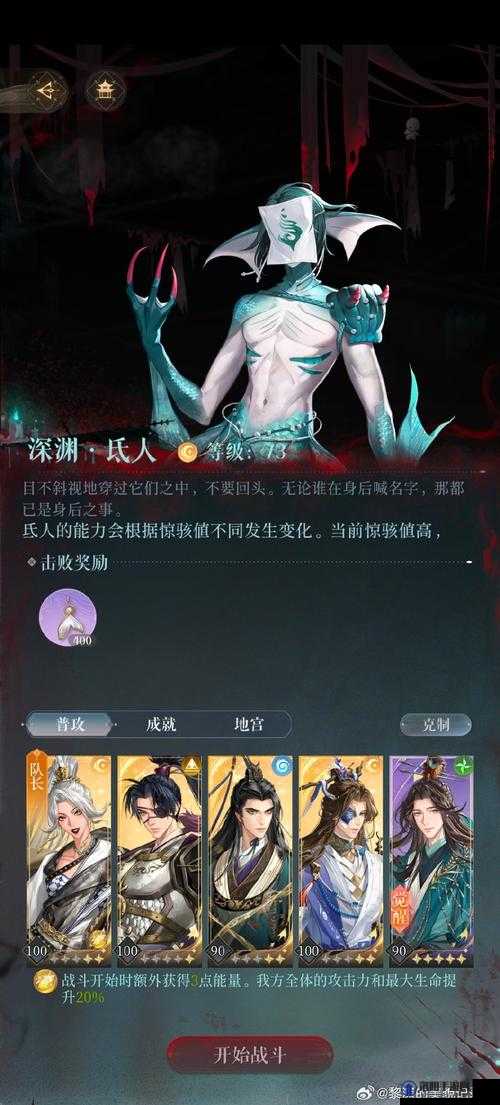 天涯明月刀手游林月歌案，揭秘破案全攻略