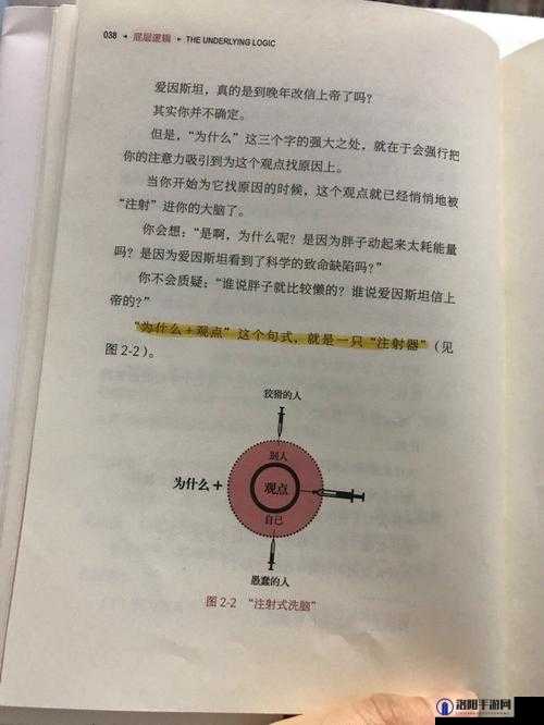 我的侠客开局属性攻略，底层逻辑与操作映射深度解析