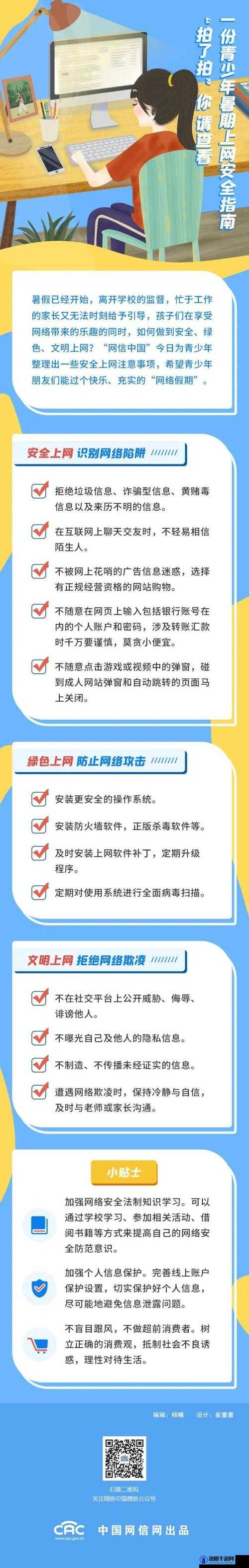 如何在色视频网站网址直接观看完整高清视频？详细步骤与安全指南